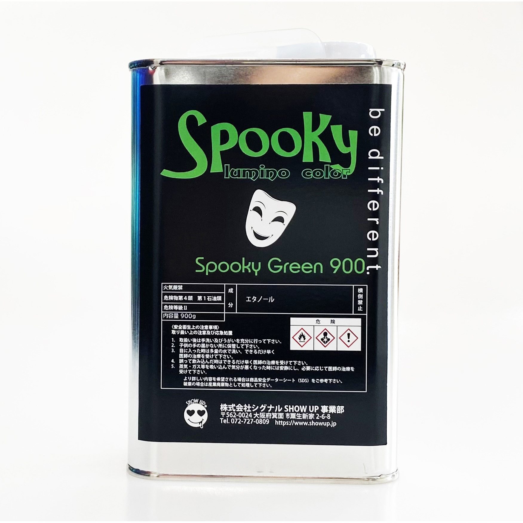 SPG-900 Spooky ルミノカラー SHOW UP グリーン色  1本(0.9kg)