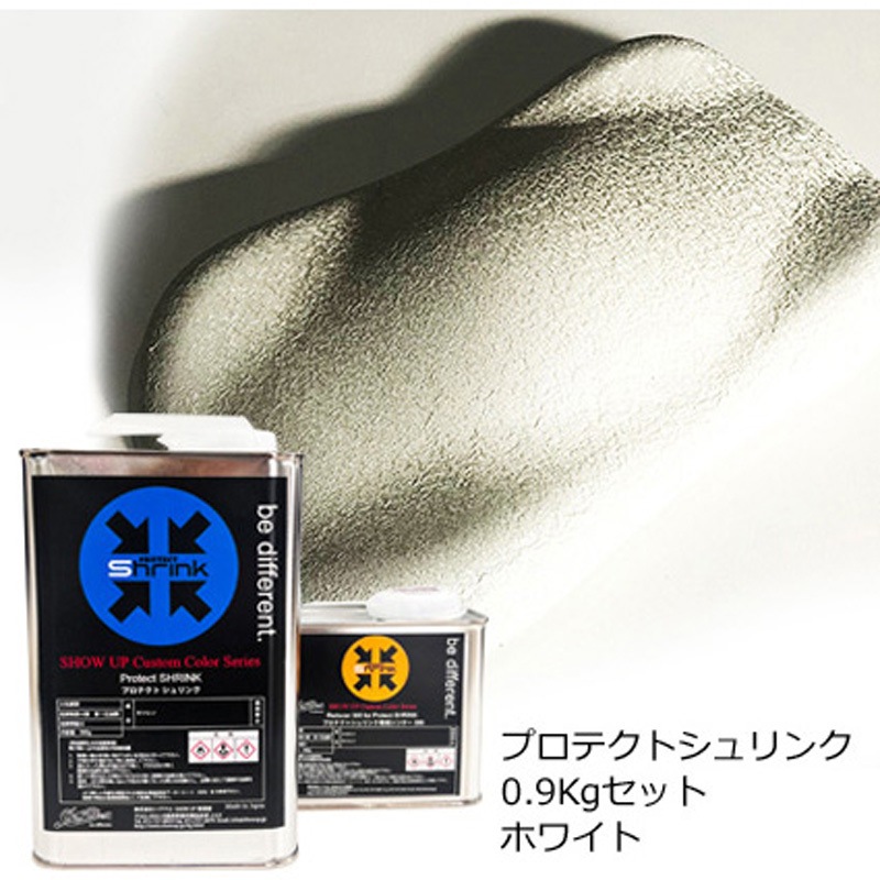 PS01 プロテクトシュリンク SHOW UP 1セット PS01