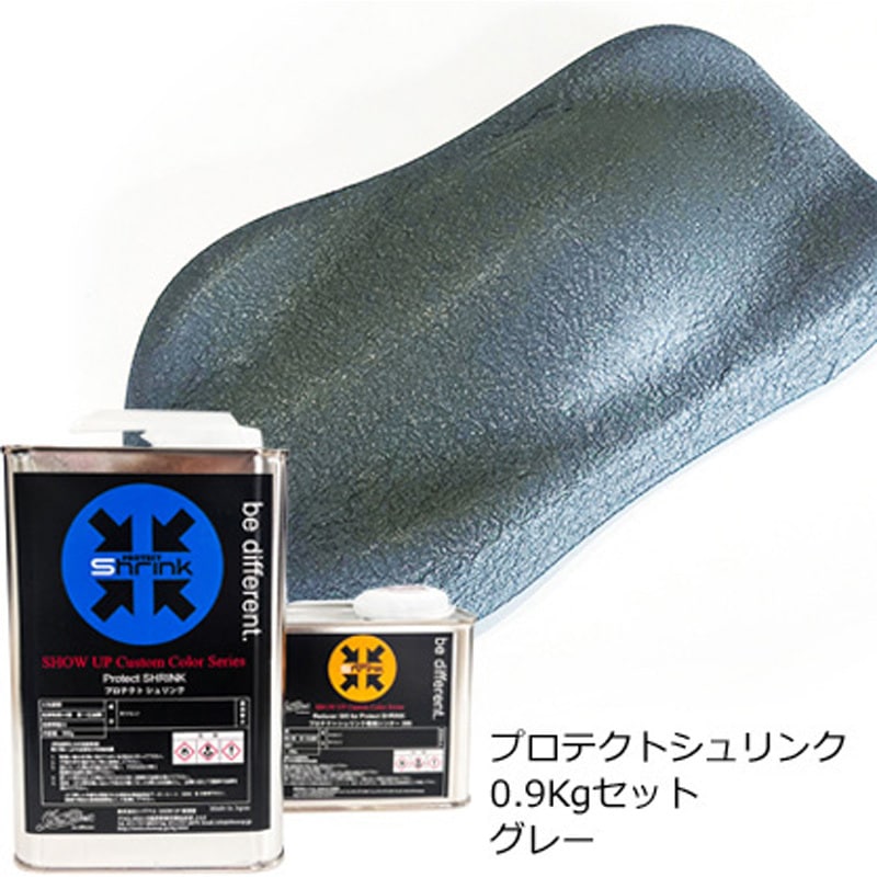 PS02 プロテクトシュリンク SHOW UP 1セット PS02