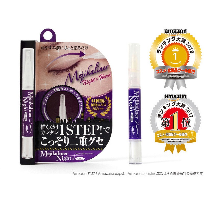 まとめ買い10パック！メジカライナー　ナイト＆ハード レディース 2ml メジカライナー ナイト&ハード 1個(2mL) シェモア 【通販モノタロウ】