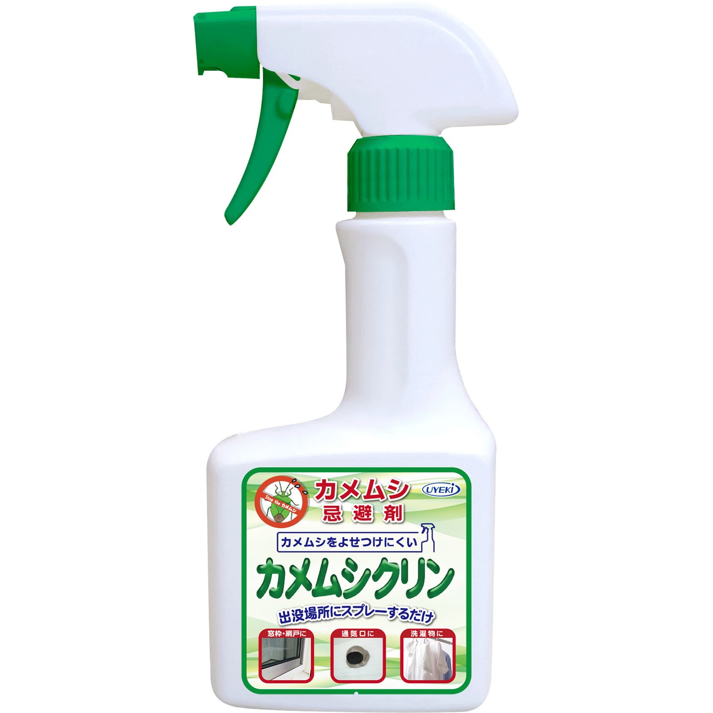 むじな団 カメ品 2b53a3b0fff77e38b704524a50a220