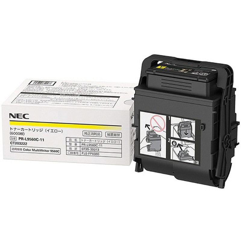 NEC NEC 純正 トナー PR-L9950C-11(Y) イエロー | www.tc-mega.ru - プリンタ用サプライ