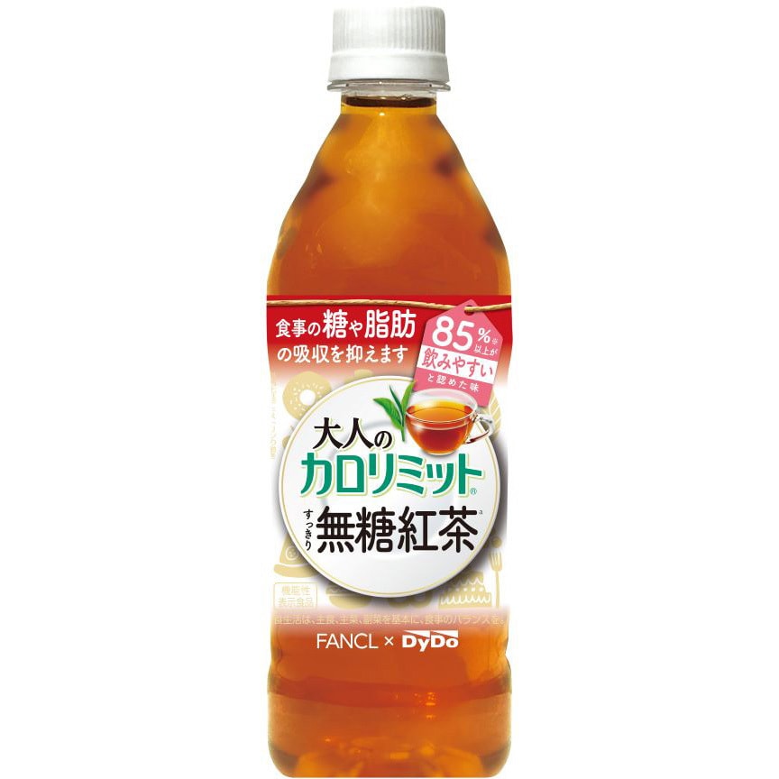 大人のカロリミット すっきり無糖紅茶 500ml 1箱(500mL×24本) ダイドー ...