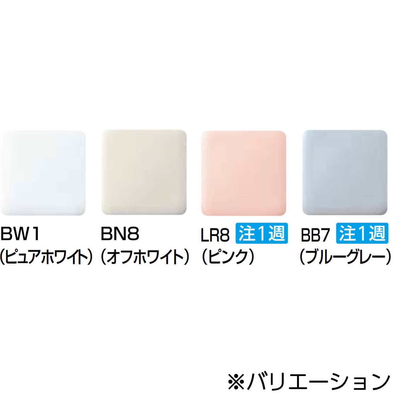 YBC-CL10SU+DT-CL114AU/BW1 一体型シャワートイレ プレアスLSタイプ 床排水(200mm) LIXIL(INAX)  グレード4・壁リモコン - 【通販モノタロウ】