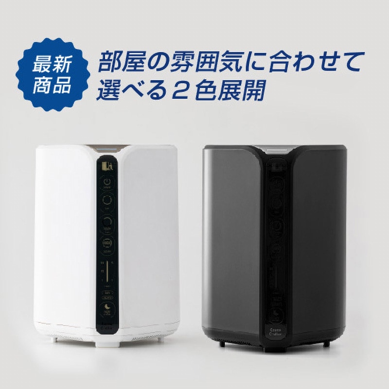 オゾンクルーラー オゾン発生器 OZCR400-BL オゾンクルーラー オゾン発生器 OZCR400-BL