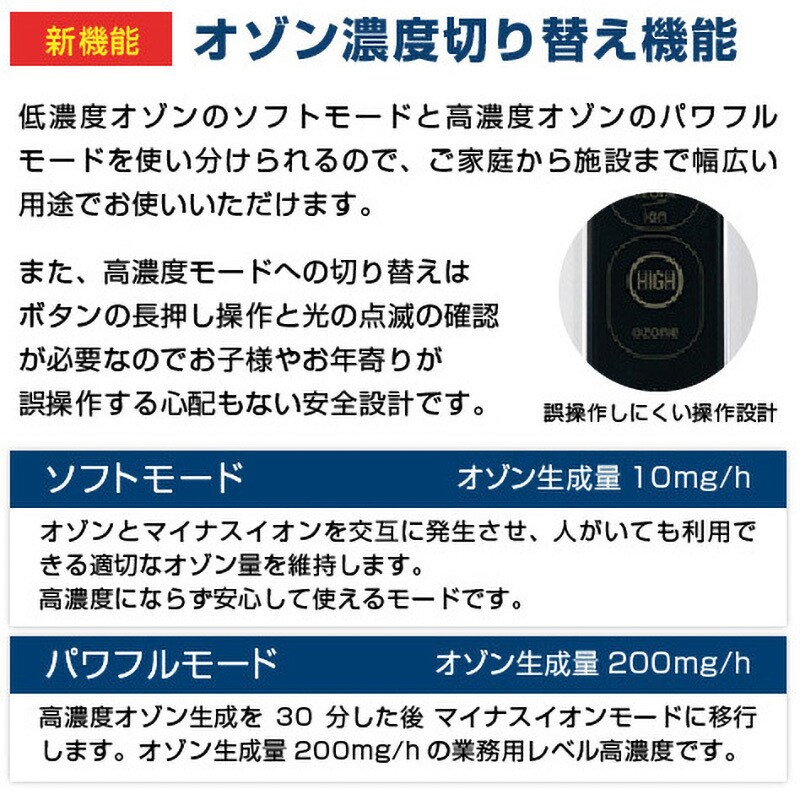 家庭向けオゾン発生器 オゾンクルーラー ホワイト レンタル|家電