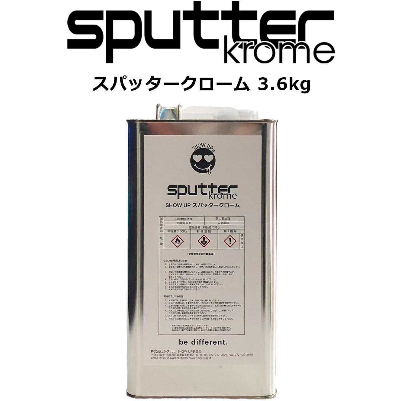 SPK-3600 スパッタークローム 1本(3.6kg) SHOW UP 【通販