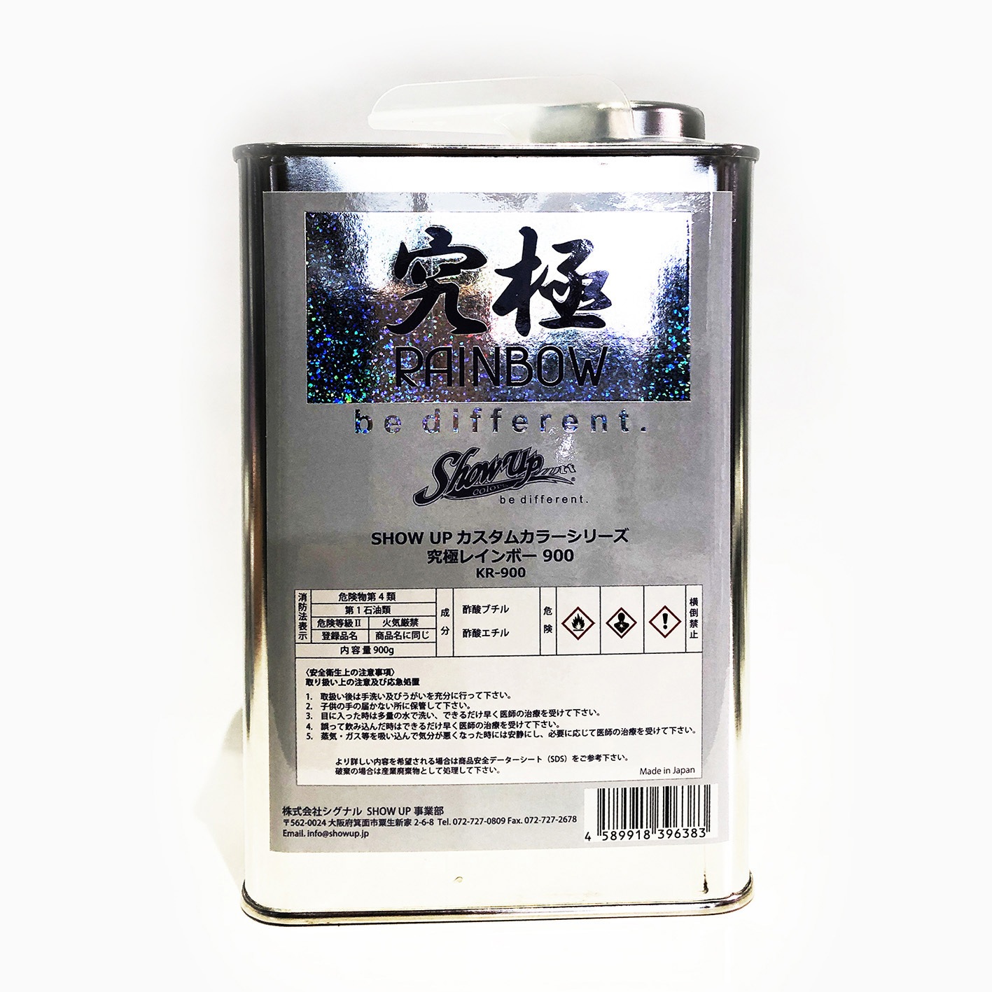 KR-900 究極RAINBOW 1本(0.9kg) SHOW UP 【通販モノタロウ】
