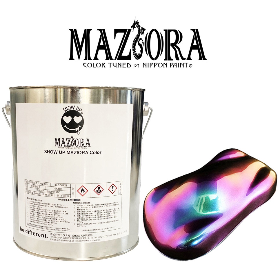 701L マジョーラ3600 SHOW UP グリーン/パープル色 1本(3.6kg) 701L