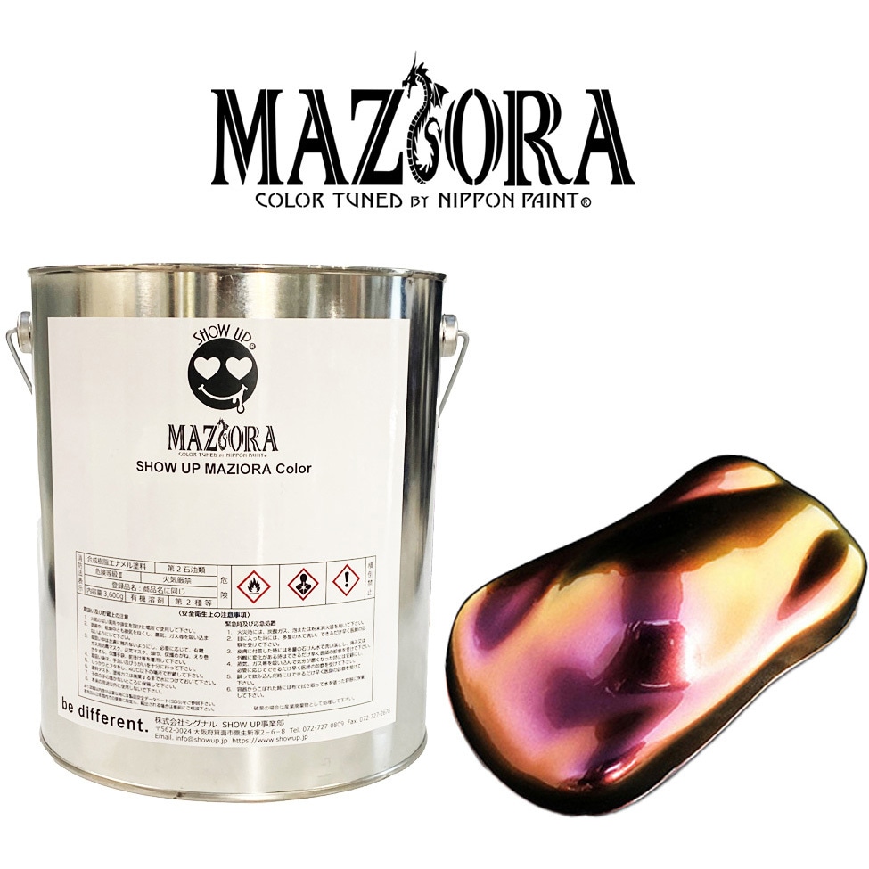 工具箱TONE　マジョーラ塗装 工具箱TONE マジョーラ塗装 - メルカリ