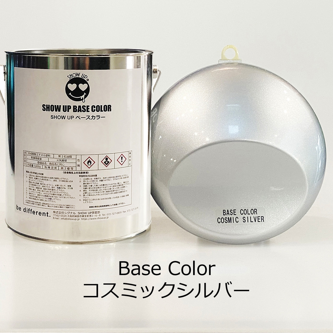 EBC09L SHOW UPベースカラー3600 SHOW UP コスミックシルバー色