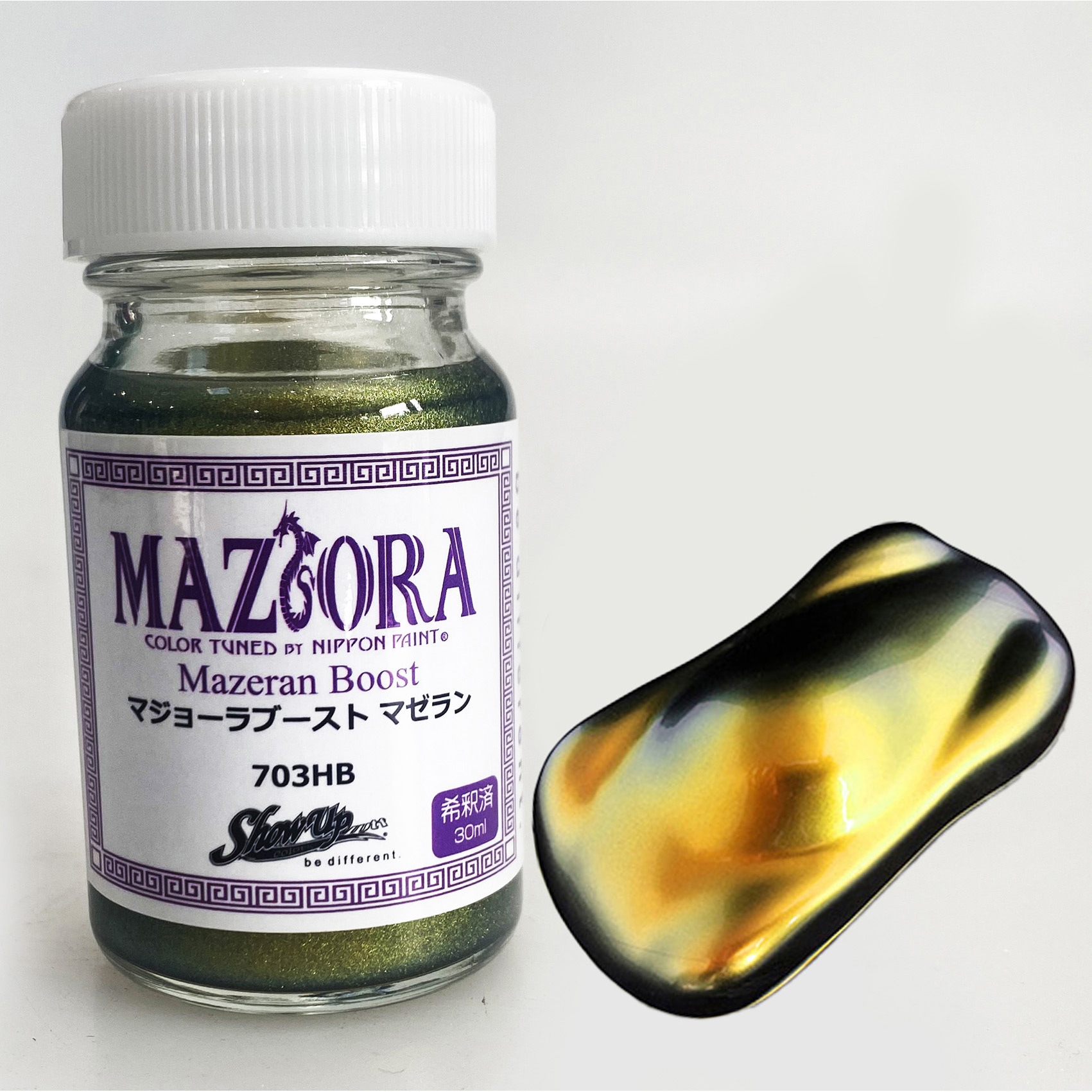 703HB マジョーラ ブースト 1本(30mL) SHOW UP 【通販モノタロウ】