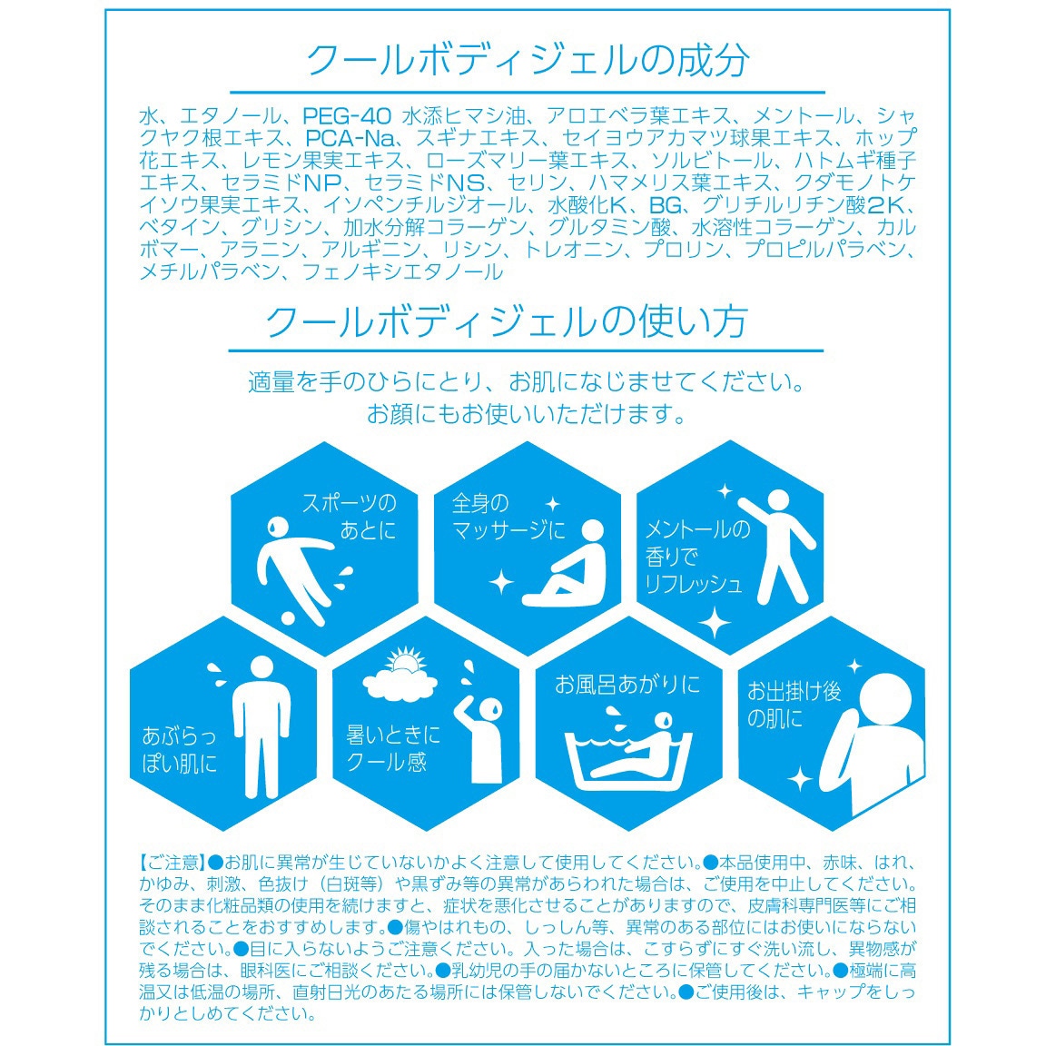 Neoクール ボディジェル ネオフロンティア 1本 400g 通販モノタロウ