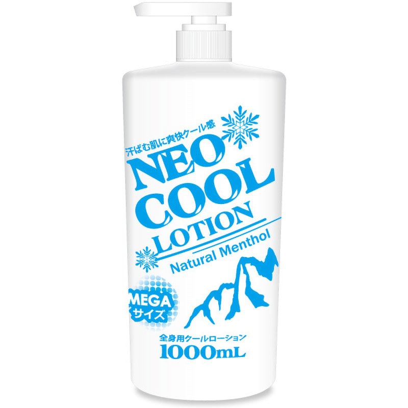 NEOクール ローション 1本(1000mL) ネオフロンティア 【通販