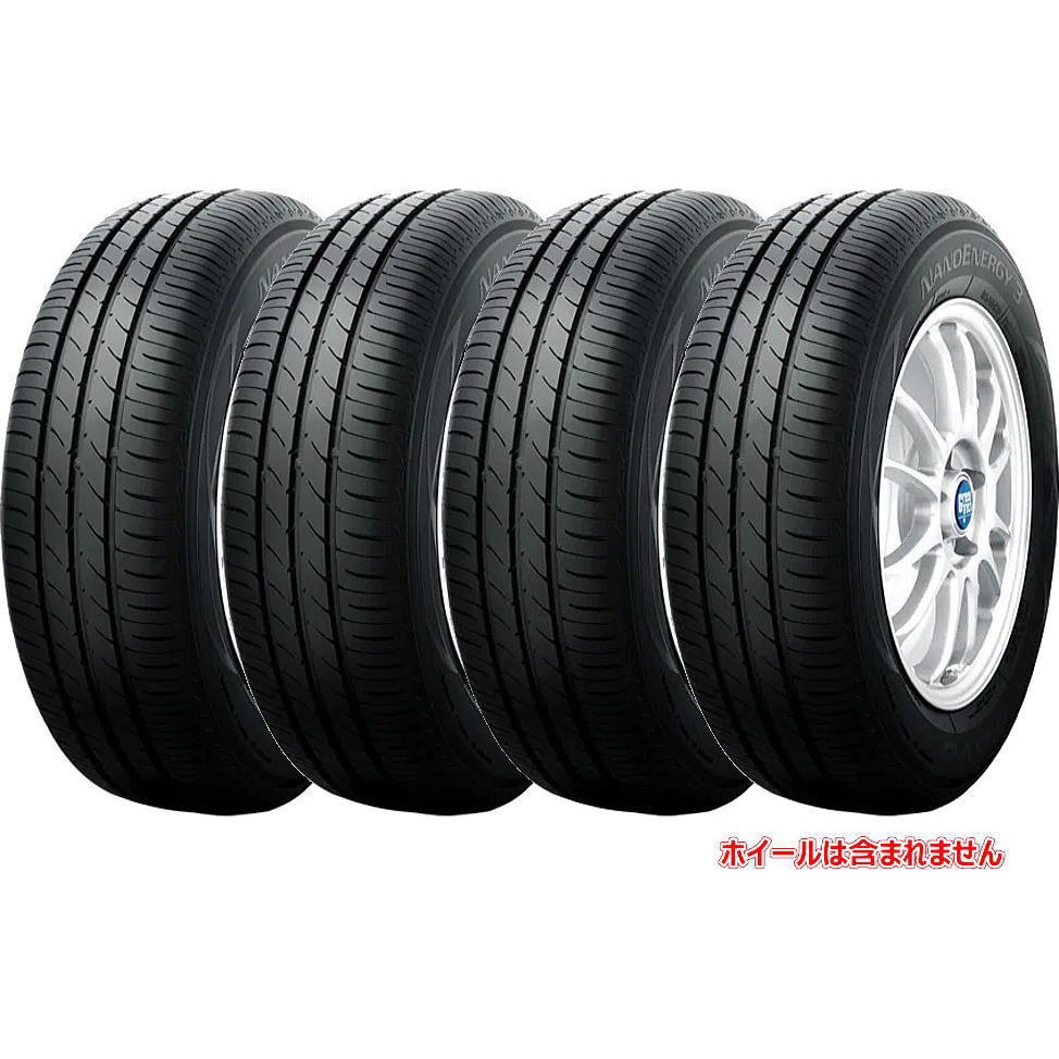 175/55R15 77V 【サマータイヤ4本set】 TOYO TIRES(トーヨータイヤ) NANOENERGY 3 TOYO TIRES 乗用車  タイヤサイズ175/55R15 77V 1セット(4本) - 【通販モノタロウ】