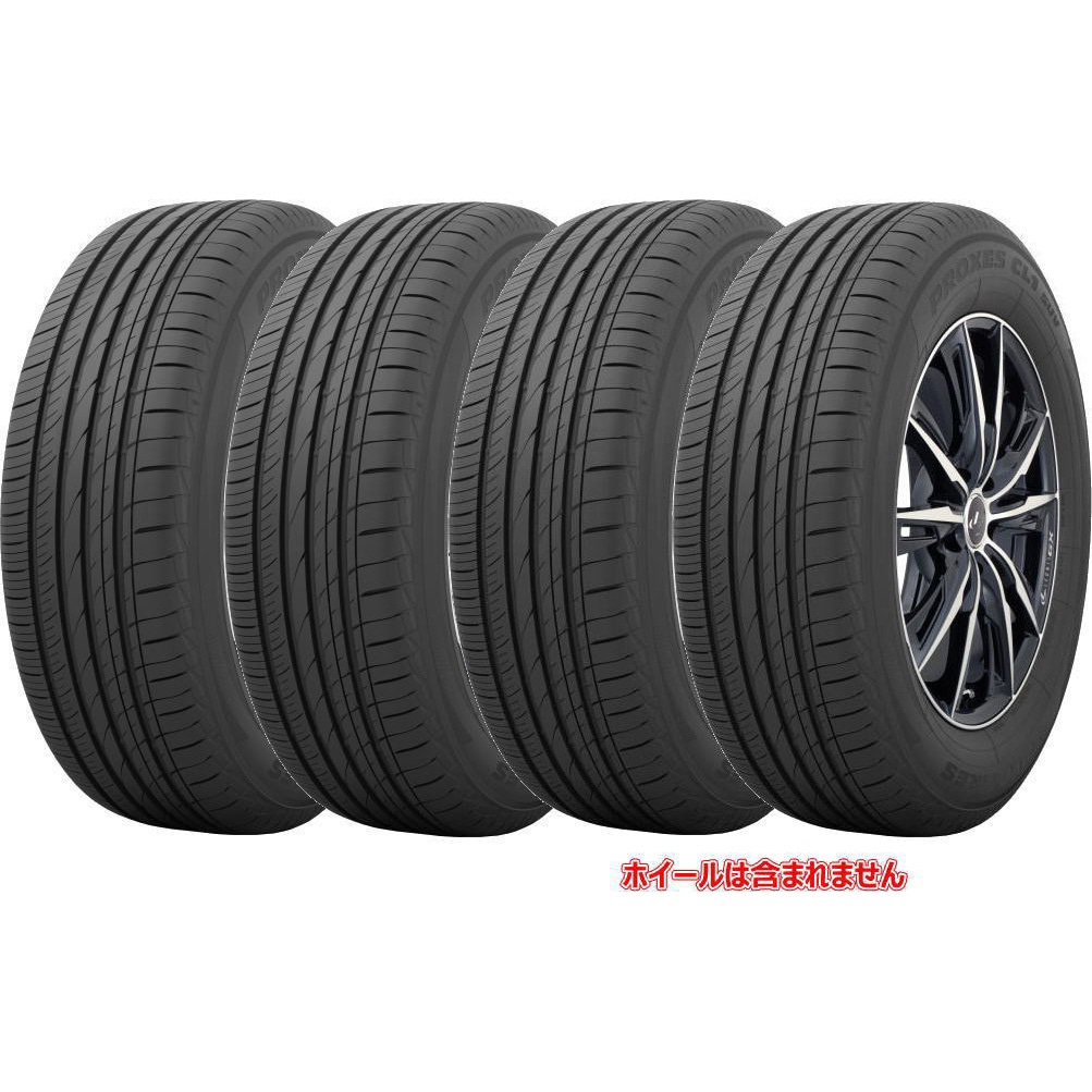 超安い 175/80R16 91S 【サマータイヤ4本set】 TOYO TIRES(トーヨー タイヤ・ホイール