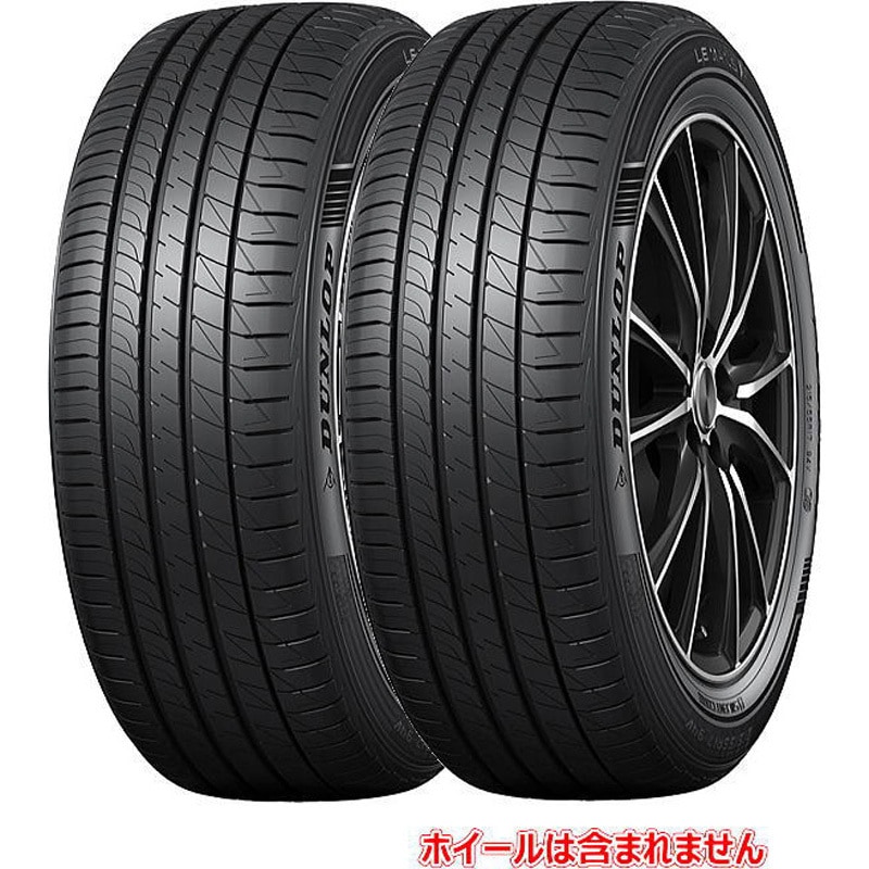 155/65R14 75H 【サマータイヤ2本set】 DUNLOP(ダンロップ) LE MANS V+ 