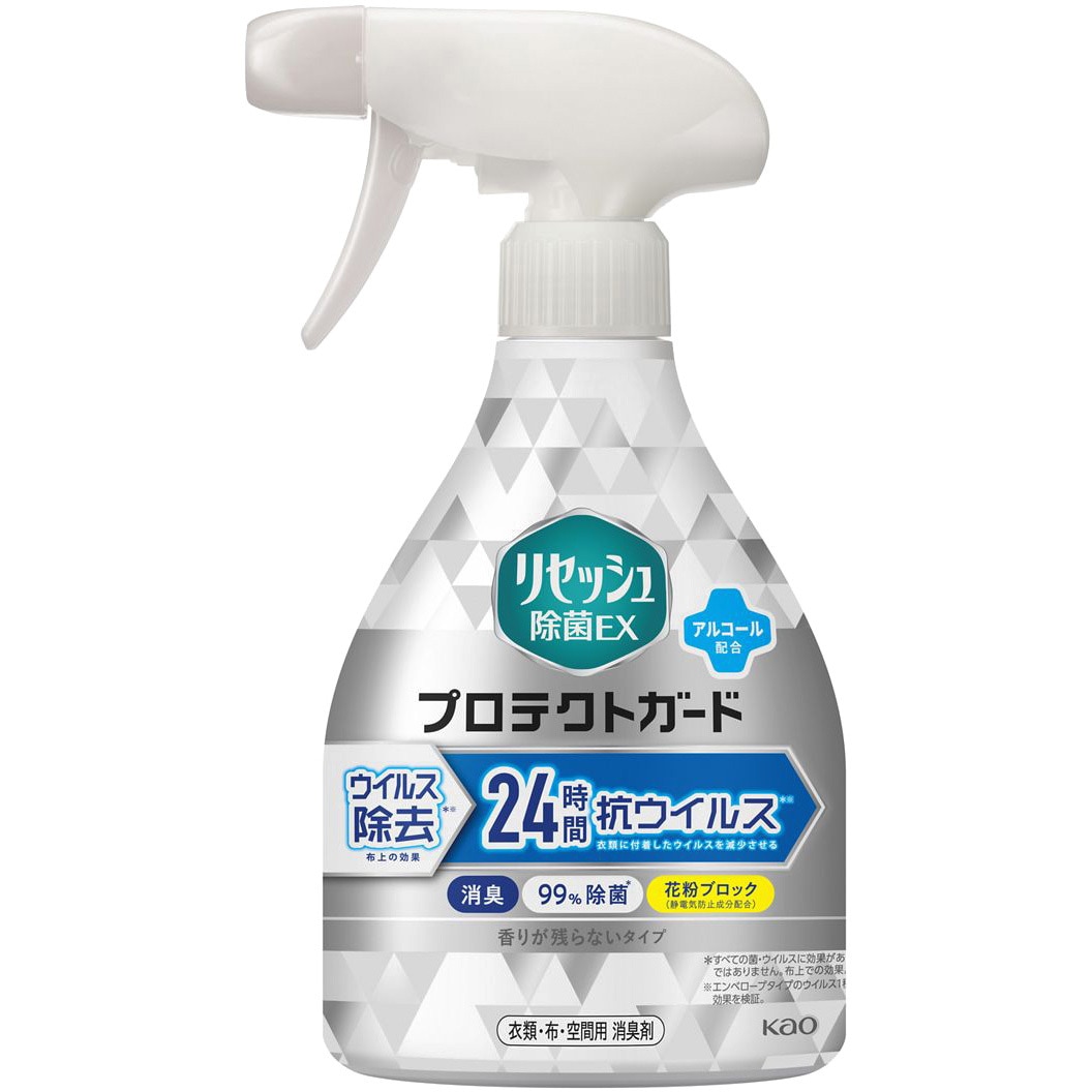 花王 リセッシュ除菌EX プロテクトガード 本体 350ml リセッシュ除菌EXプロテクトガード 花王 本体 1本(350mL
