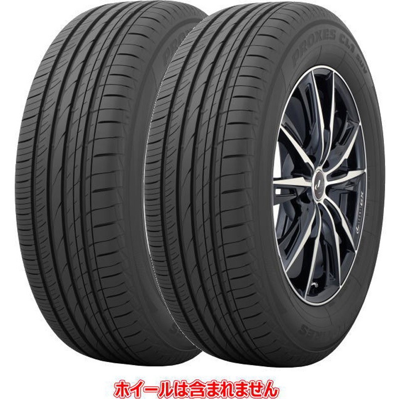 205⁄55R17 205⁄55r17 PROXES toyo」の人気商品一覧 安い商品を通販