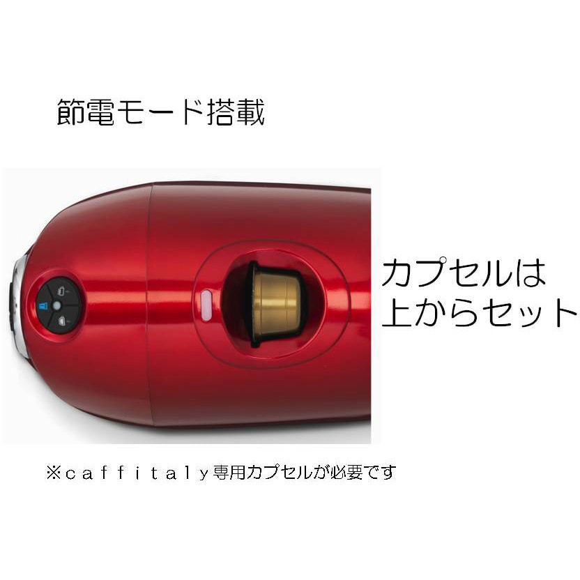 S-12(S) カフィタリー(caffitaly) 本体 S-12 caffitaly S-12(S) カフィタリー(caffitaly) 本体 S-12 caffitaly