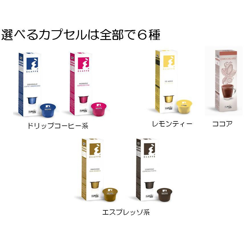 S-12(S) カフィタリー(caffitaly) 本体 S-12 caffitaly S-12(S) カフィタリー(caffitaly) 本体 S-12 caffitaly