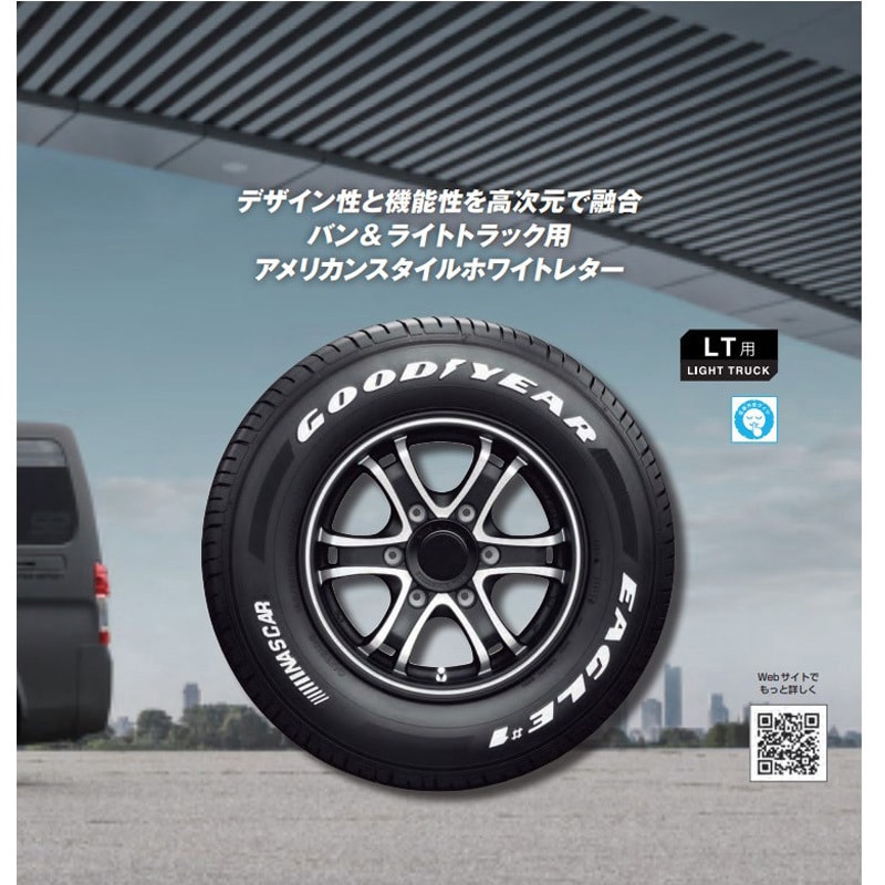 215/65R16 C109/107R 【サマータイヤ4本set】 GOODYEAR(グッドイヤー) EAGLE #1 NASCAR Goodyear  商用車・バン タイヤサイズ215/65R16 C109/107R 1セット(4本) - 【通販モノタロウ】