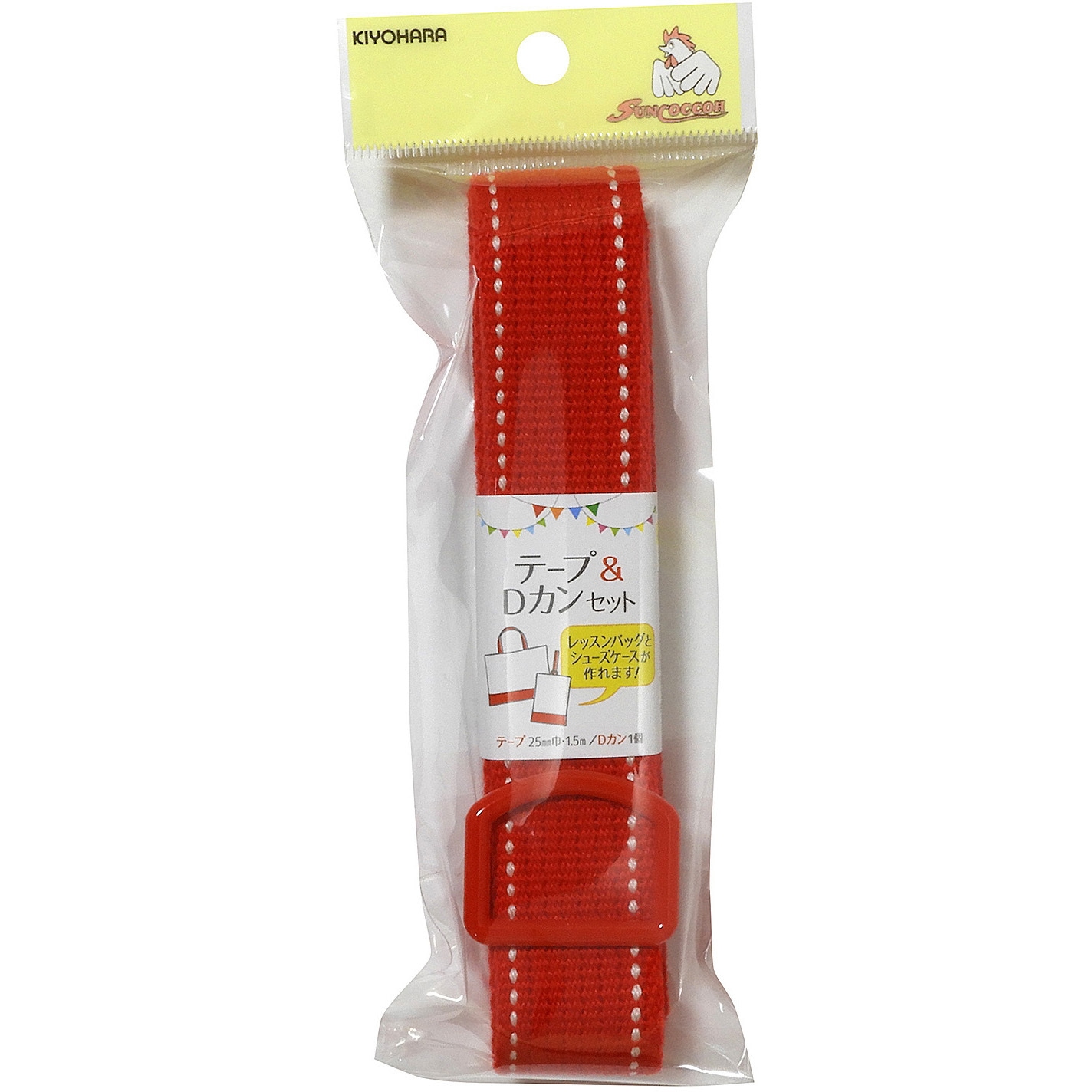 SUN56-425 テープ&Dカンセット ステッチ サンコッコー 1袋 SUN56-425