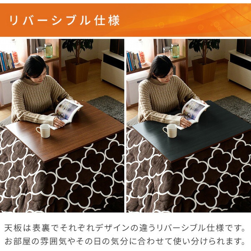 EYC-8060(WH/NA) こたつテーブル 1台 YAMAZEN(山善) 【通販モノタロウ】