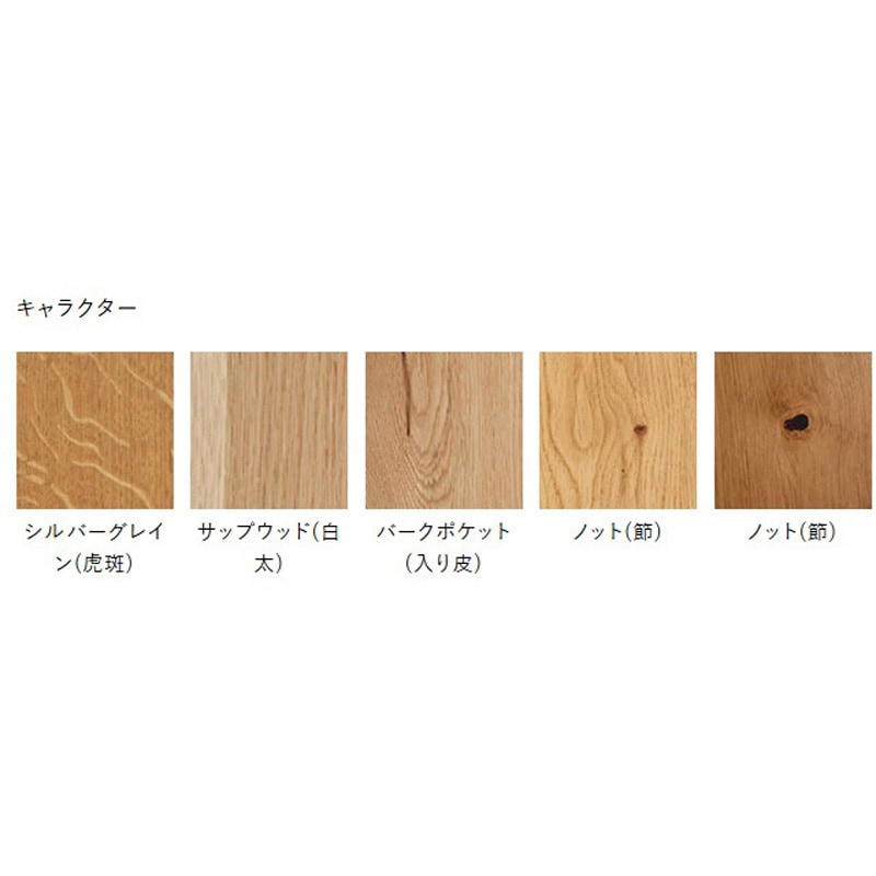 PMT2KJ05S ライブナチュラルプレミアム STANDARD 朝日ウッドテック 幅