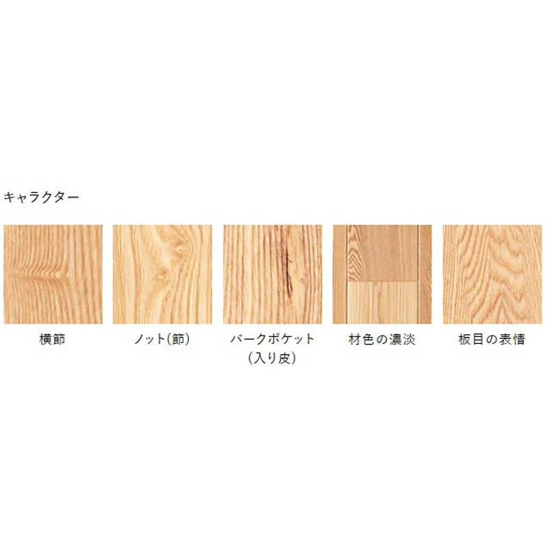 朝さま専用 PMT3KJ10S ライブナチュラルプレミアム STANDARD 朝日ウッドテック 幅