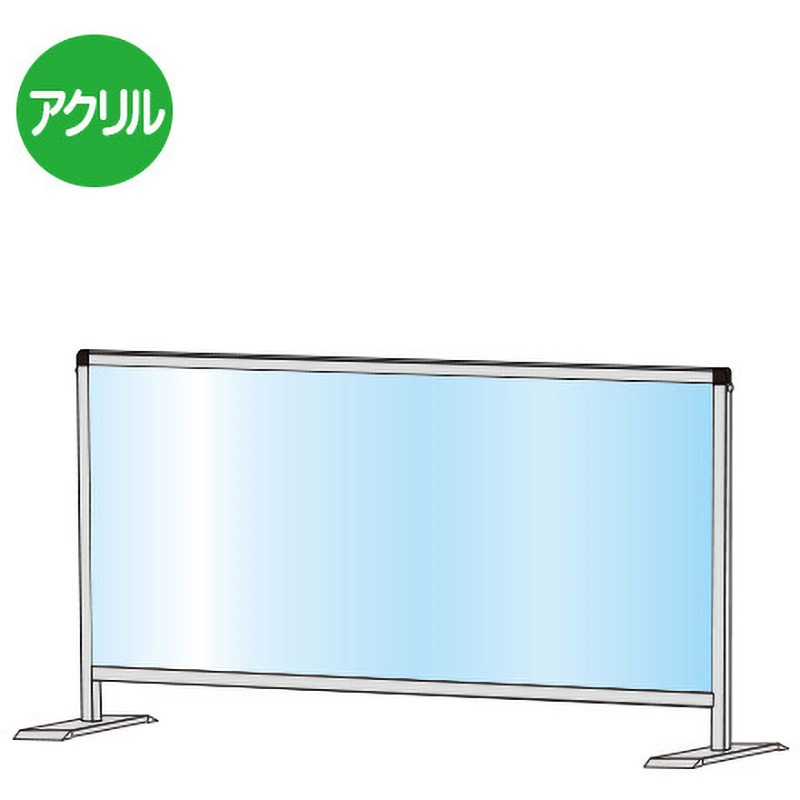 HBPL450X900 パーテーションスタンド ロウ 1個 常磐精工 【通販モノタロウ】