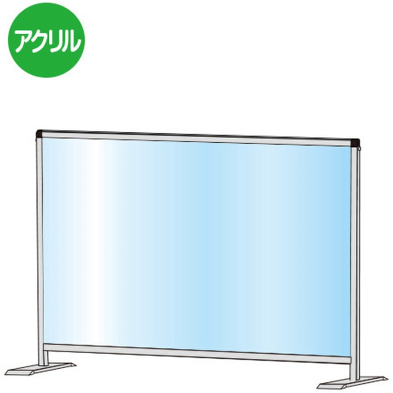 HBPL600X900 パーテーションスタンド ロウ 1個 常磐精工 【通販モノタロウ】