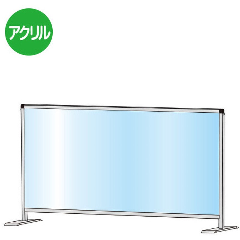 HBPL600X1100 パーテーションスタンド ロウ 1個 常磐精工 【通販モノタロウ】