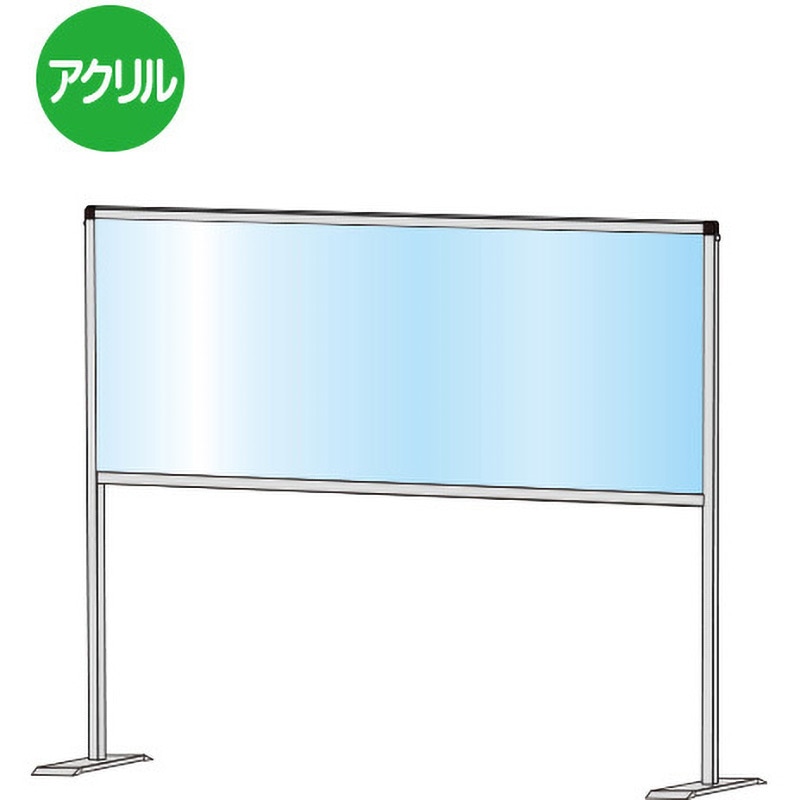 HBPH450X1100 パーテーションスタンド ハイ 1個 常磐精工 【通販モノタロウ】