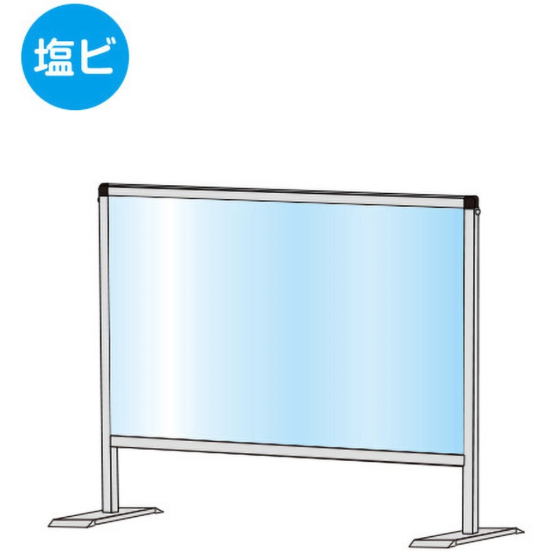 HBP450X600E パーテーションスタンド (塩ビ仕様) 1個 常磐精工 【通販モノタロウ】 9,344円