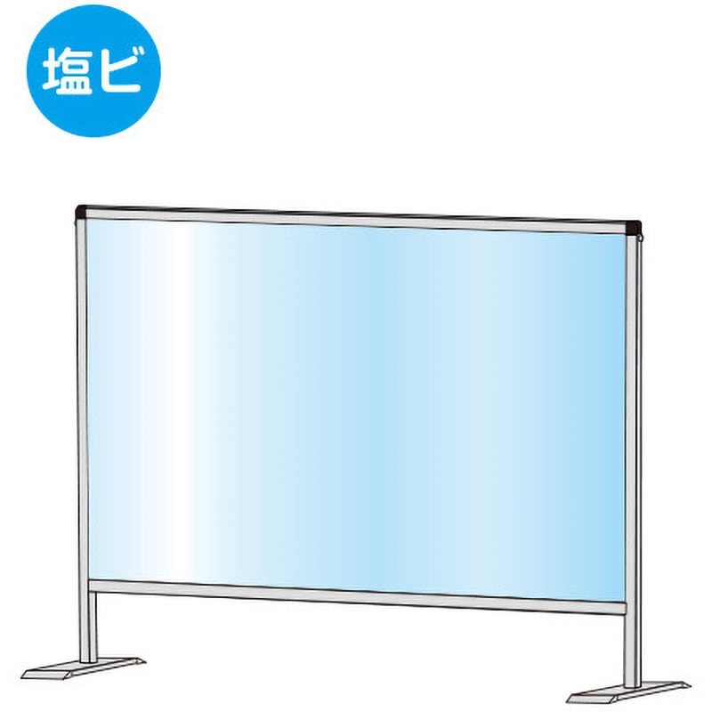 HBP600X900E パーテーションスタンド (塩ビ仕様) 1個 常磐精工 【通販モノタロウ】