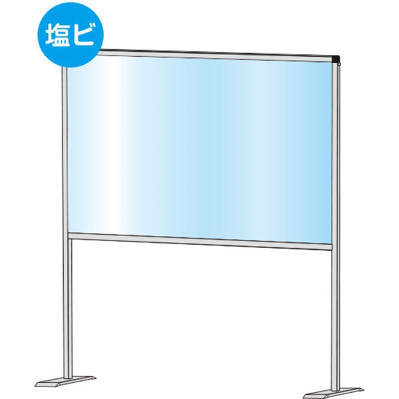 HBPH600X900E パーテーションスタンド ハイ (塩ビ仕様) 1個 常磐精工 【通販モノタロウ】