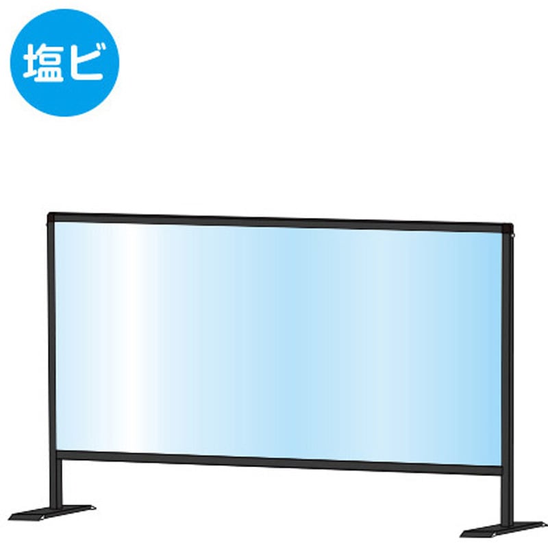 BHBP600X1100E ブラックパーテーションスタンド (塩ビ仕様) 1個 常磐精工 【通販モノタロウ】