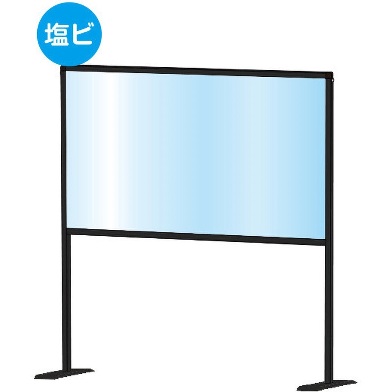 BHBPH600X900E ブラックパーテーションスタンド ハイ (塩ビ仕様) 1個 常磐精工 【通販モノタロウ】