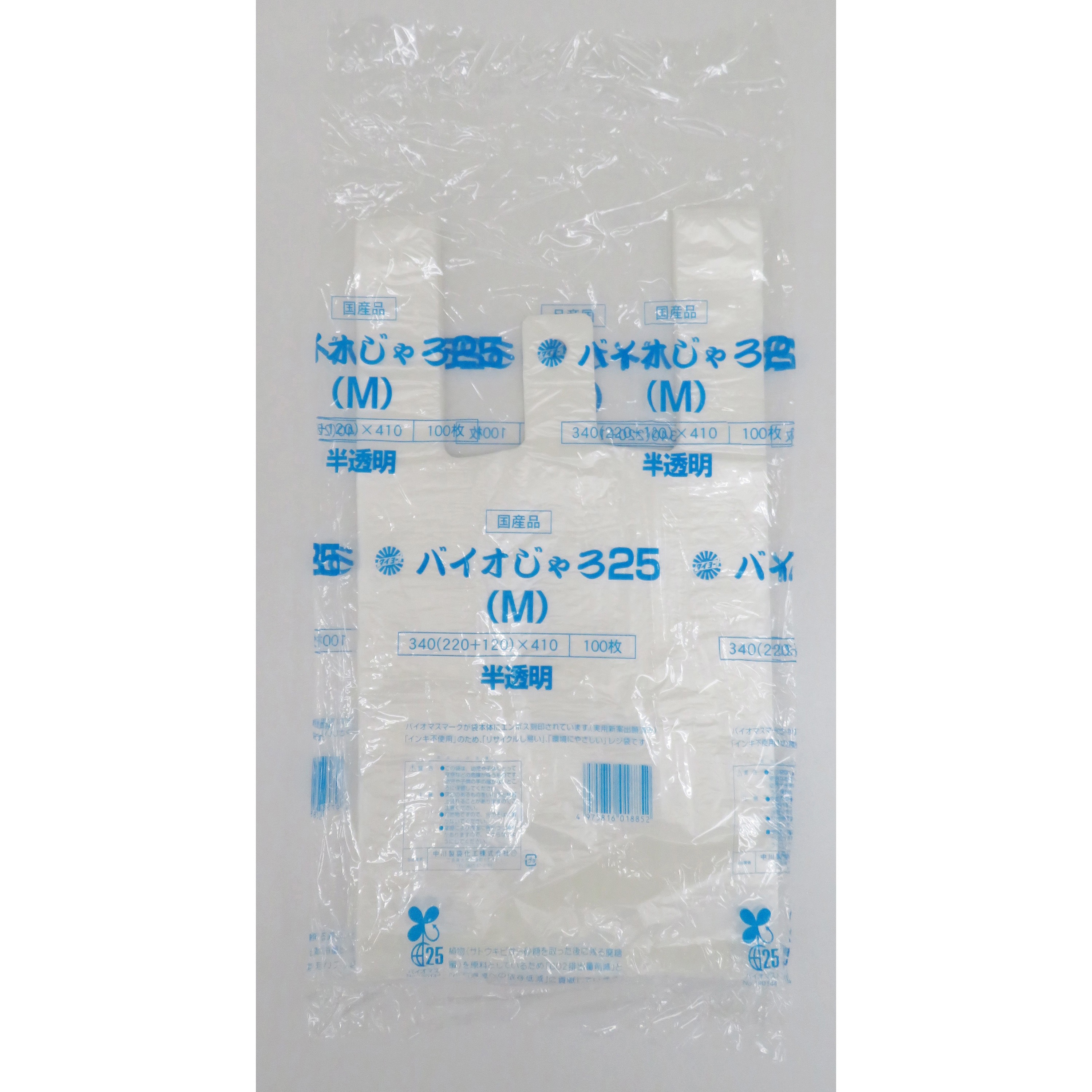 半透明 BS (12) レジ袋 バイオじゃろ25 半透明 タイヨーマーク(中川製袋化工) サイズM 1箱(100枚×20袋)