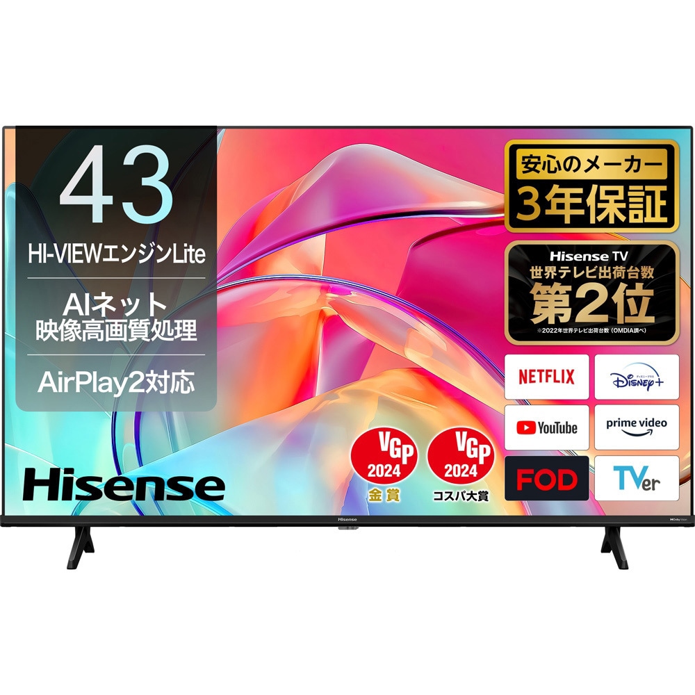 Hisense 43型4K液晶テレビ 43E6K Hisense 4K液晶テレビ【43V型/4Kチューナー内蔵/地上・BS・CS