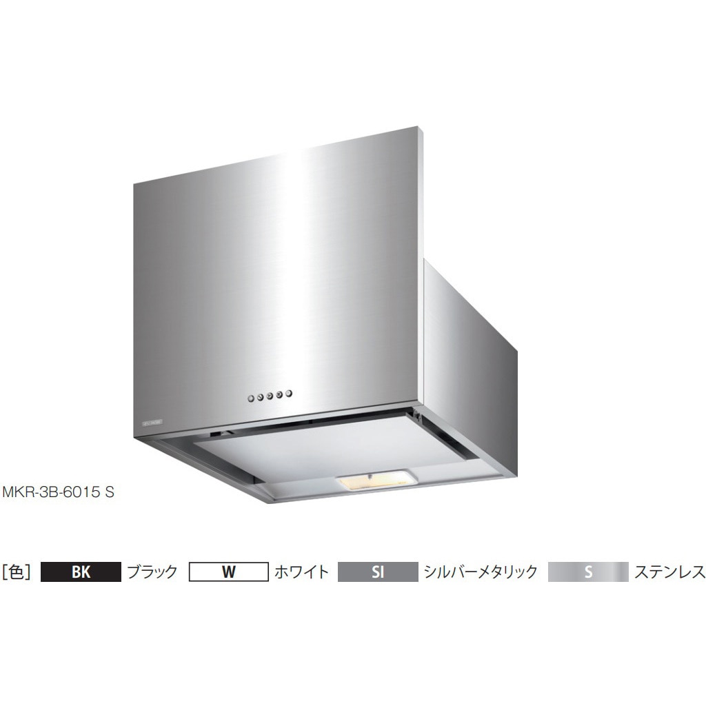 MKR-3B-9016BK レンジフード スタンダード MKR-3Bシリーズ FUJIOH(富士工業) シロッコファン 間口900mm