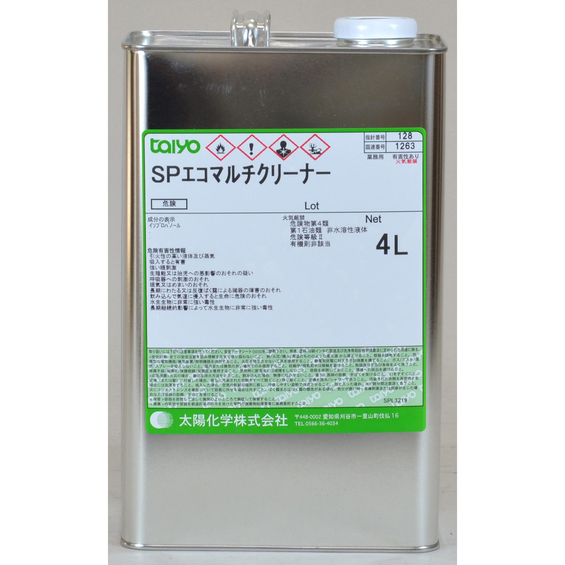 SPエコマルチクリーナー 太陽化学 標準型タイプ 容量16L  1箱(4L×4缶)
