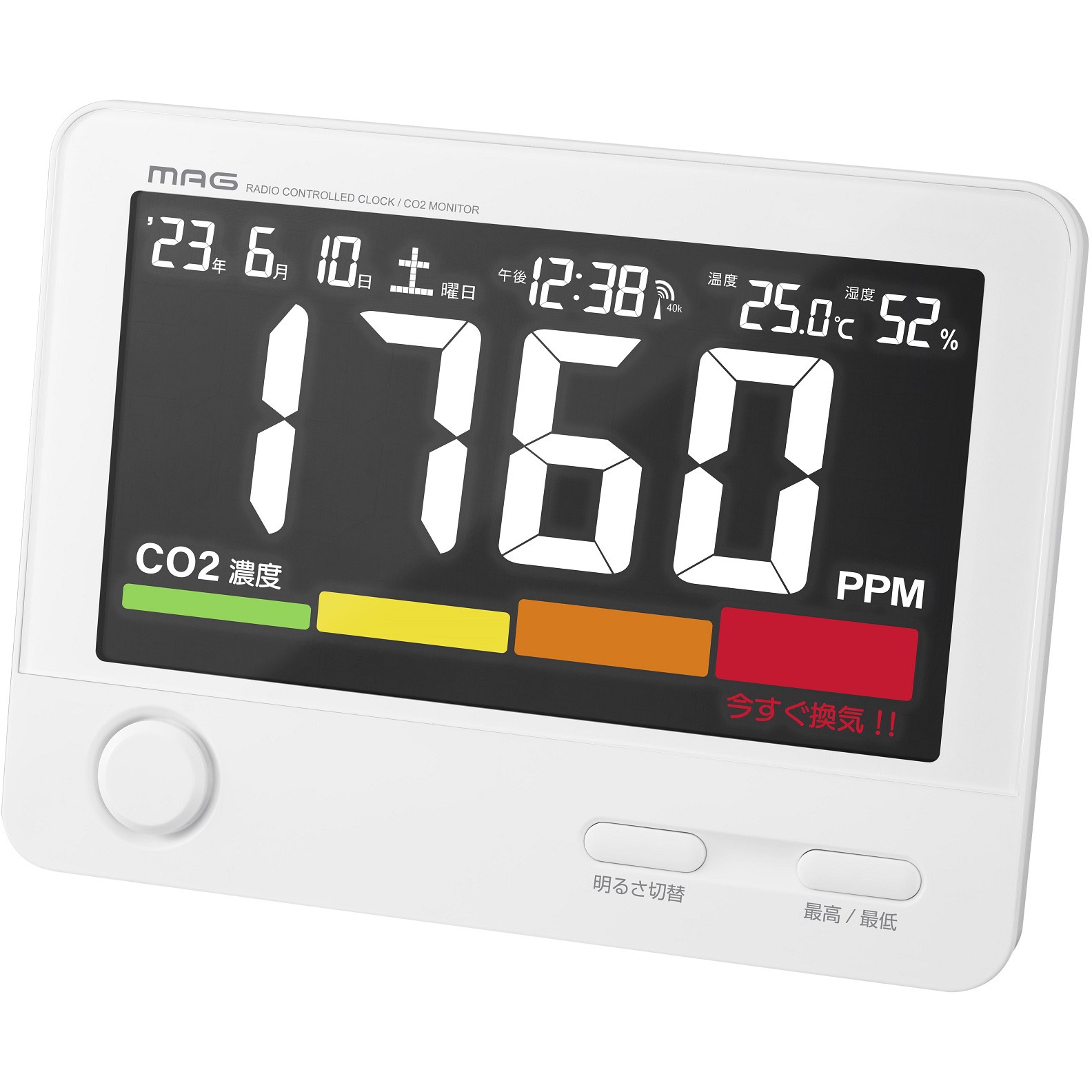 TH-111 WH 電波時計付CO2モニター アトモス 1個 MAG 【通販モノタロウ】