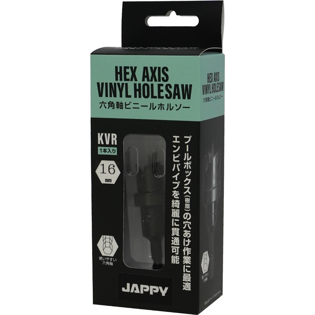 KVR-16-JP 六角軸ビニールホルソー JAPPY S45C製 刃径16mm KVR-16-JP
