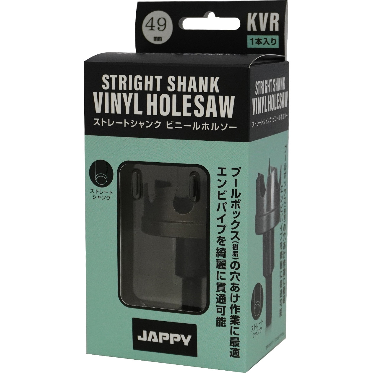 アーストロン　ポピー　硬質　ミニソフビ　開封品 i-img640x640-