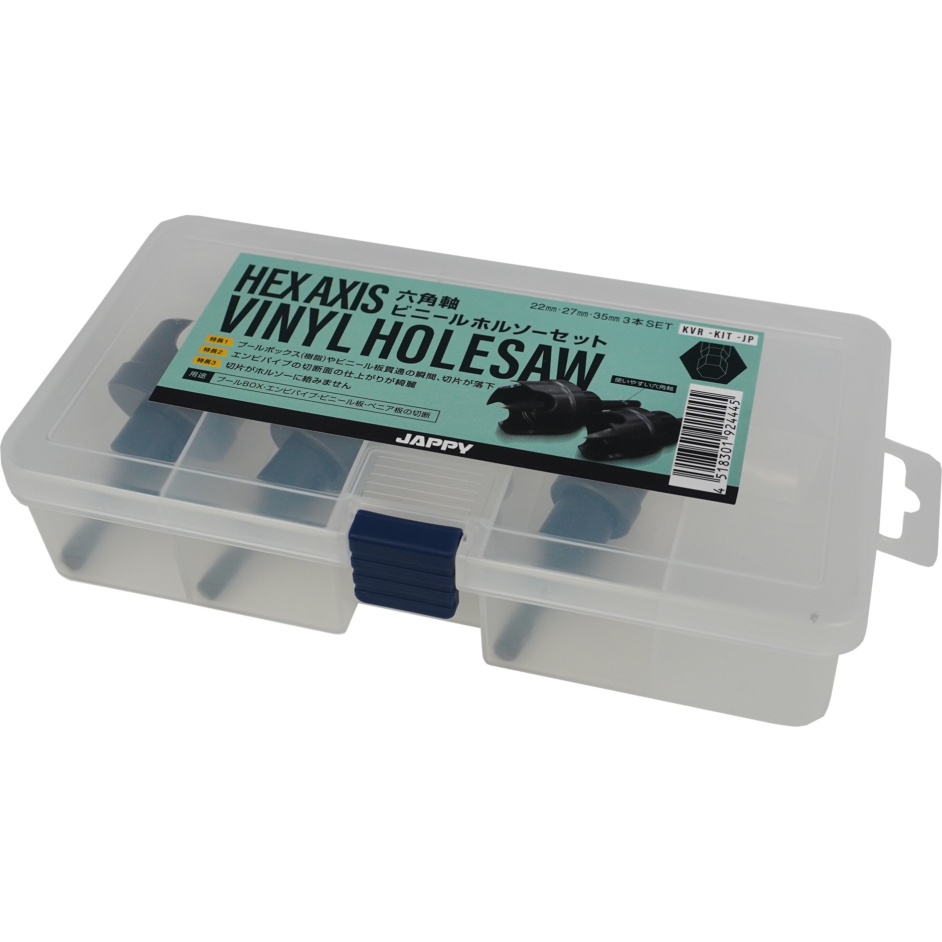KVR-KIT-JP 六角軸ビニールホルソーSET JAPPY 刃径22/27/35mm  KVR-KIT-JP 7,308円