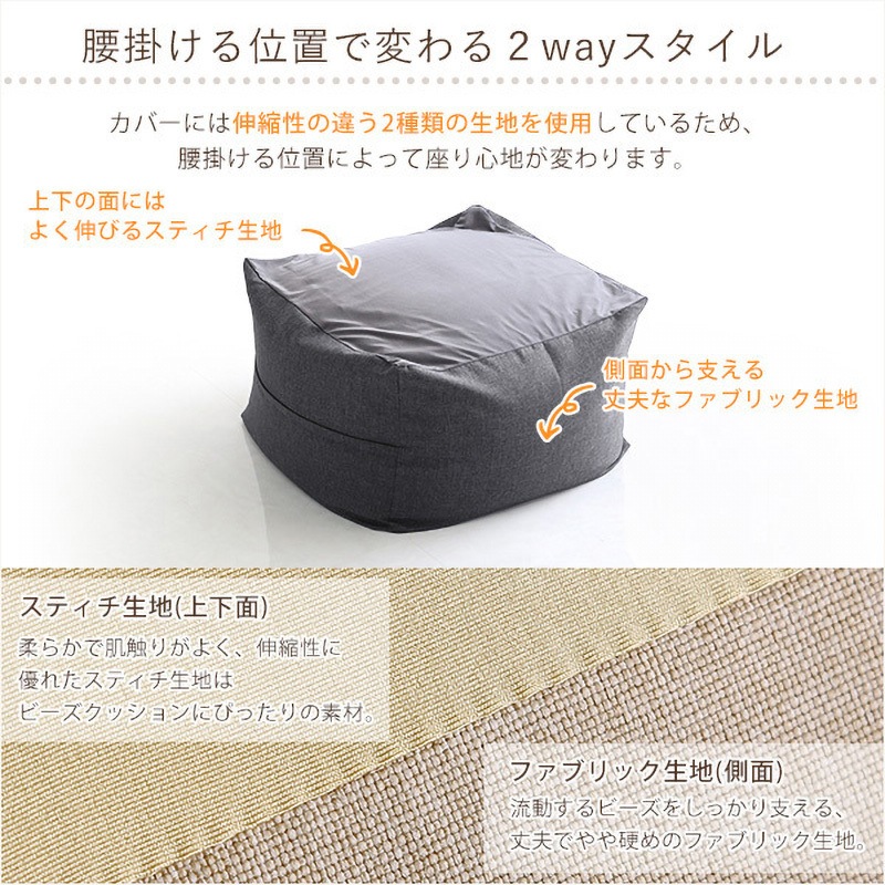 （XLサイズ）カバーがお家で洗えます | Guimauve-ギモーブ- Amazon | 特大のキューブ型ビーズクッション・日本製（XLサイズ