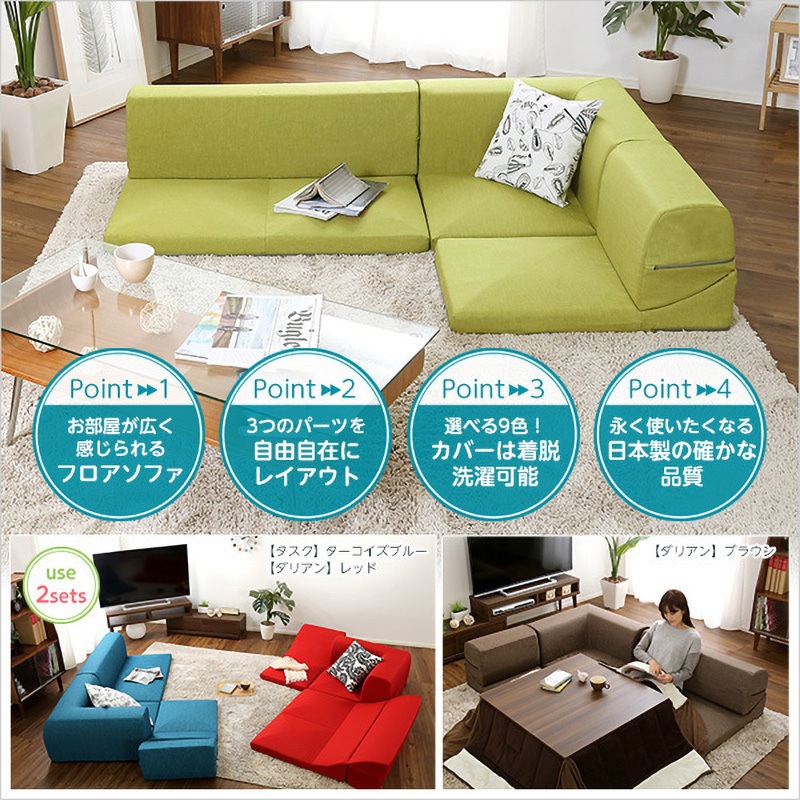 肘なし ソファーカバー 3点セット コーナー用 ストレッチ M ブルーD1571 肘なし ソファーカバー 3点セット コーナー用 M ターコイズ