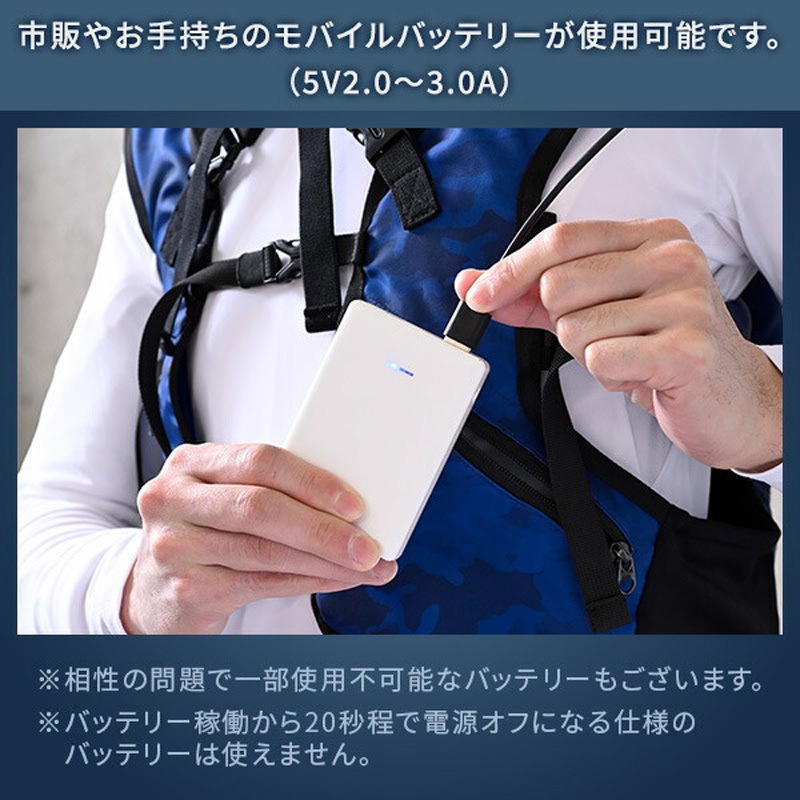 DIRECT COOL DCY1 クールベスト 青 冷却パック付き 【公式通販】